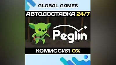 Peglin STEAM GIFT АВТОДОСТАВКА