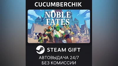 Noble Fates STEAM GIFT AUTO RU+МИР