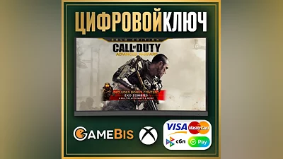 Call of Duty: Advanced Warfare Gold XBOX ONE/X|S КЛЮЧ