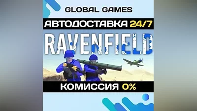 Ravenfield STEAM GIFT АВТОДОСТАВКА
