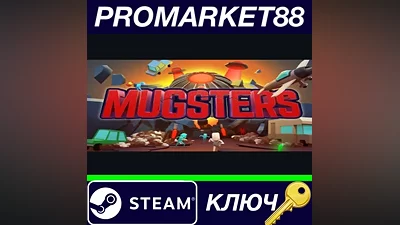 Mugsters US Steam КЛЮЧ США