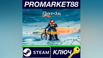 Gerda: A Flame in Winter Steam КЛЮЧ GLOBAL