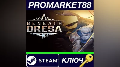 Beneath Oresa Steam КЛЮЧ GLOBAL
