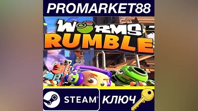 Worms Rumble EU Steam КЛЮЧ ЕВРОПА