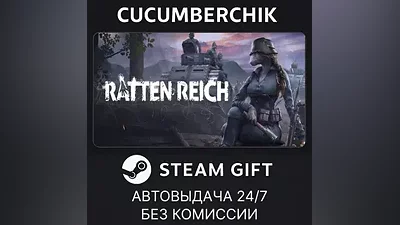 Ratten Reich STEAM GIFT AUTO RU+МИР
