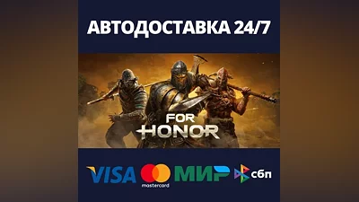 For Honor - Ultimate Edition Steam RU/BY/KZ/UA