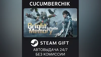 Bright Memory: Infinite STEAM GIFT AUTO RU+МИР