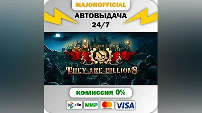 They Are Billions АВТОДОСТАВКА Steam GIFT