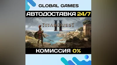 Titan Quest II STEAM GIFT АВТОДОСТАВКА