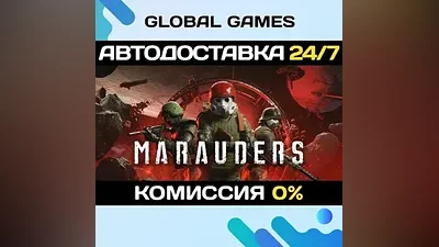 Marauders Steam Ключ РФ+СНГ
