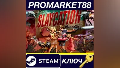 Slaycation Paradise EU Steam КЛЮЧ ЕВРОПА