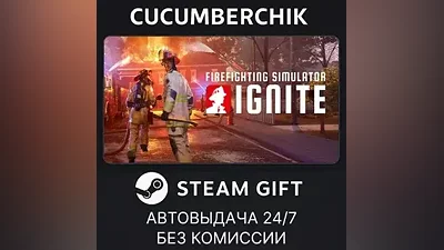 Firefighting Simulator: Ignite STEAM GIFT AUTO RU+МИР