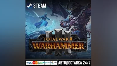 Total War: WARHAMMER III СТИМ Steam Gift
