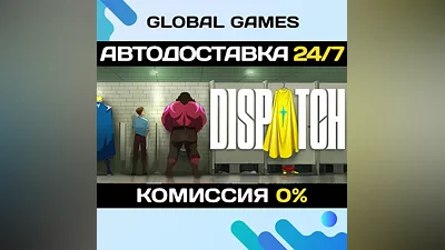 Dispatch STEAM GIFT АВТОДОСТАВКА