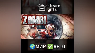 Zombi МИР АВТО