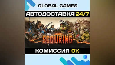 The Scouring Steam Ключ РФ+СНГ