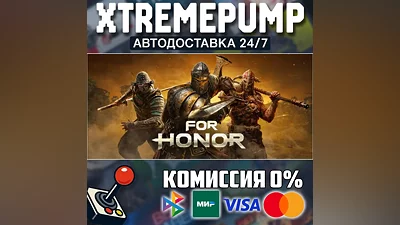 FOR HONOR STEAM АВТО 24/7