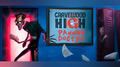 Gravewood High (PC) [Global] [Standard]