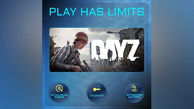 DayZ КЛЮЧ STEAM Весь мир + РФ