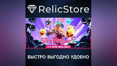 Slime Rancher 2 - STEAM GIFT РОССИЯ