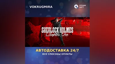 Sherlock Holmes Chapter One | Steam Gift | Автодоставка