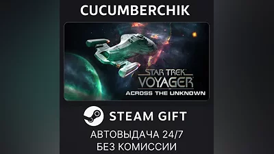 Star Trek: Voyager - Across the Unknown STEAM GIFT AUTO RU+МИР