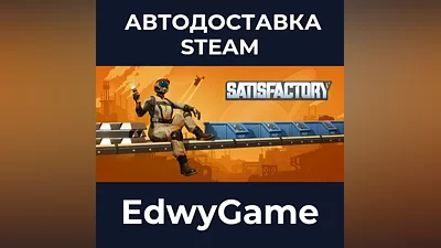 Satisfactory