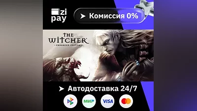 The Witcher: Enhanced Edition STEAM регионы мира гифт автодоставка