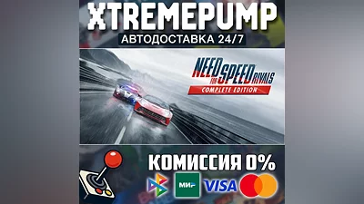 Need for Speed Rivals STEAM АВТО 24/7