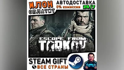 Escape from Tarkov - Standard Edition · Steam РОССИЯ и ВСЕ СТРАНЫ
