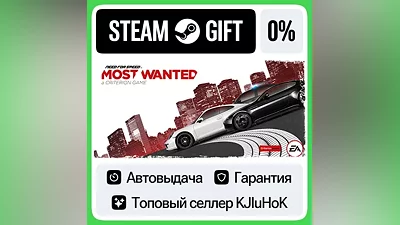 Need for Speed Most Wanted (2012) STEAM•RU АВТОВЫДАЧА