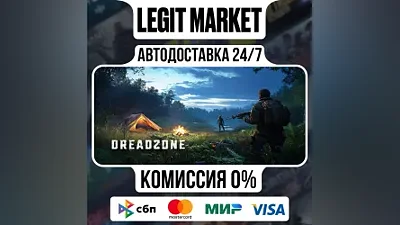 DREADZONE / Steam АВТО / РУ + МИР
