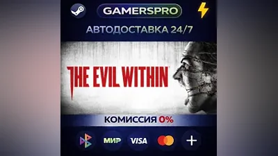The Evil Within・ВЫБОР РЕГИОНА・STEAM GIFT АВТО・