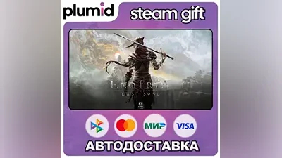 Enotria: The Last Song Steam Gift / Россия + МИР / АВТО