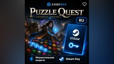 Puzzle Quest: Immortal Edition Steam Key RU+CIS - ключ Steam