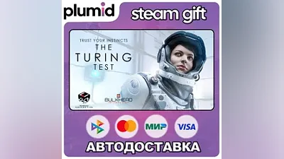The Turing Test Steam Gift / Россия + МИР / АВТО