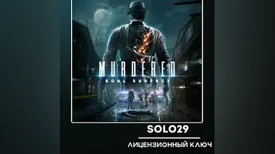 Murdered: Soul Suspect Steam Ключ РФ + Все Страны