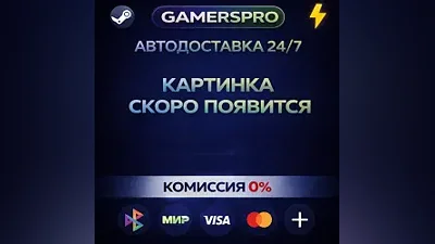 Star Trek: Voyager - Across the Unknown・ВЫБОР РЕГИОНА・STEAM GIFT АВТО・