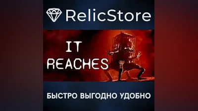 It Reaches - STEAM GIFT РОССИЯ
