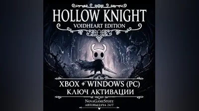 Hollow Knight: Voidheart Edition XBOX + WINDOWS (PC) КЛЮЧ
